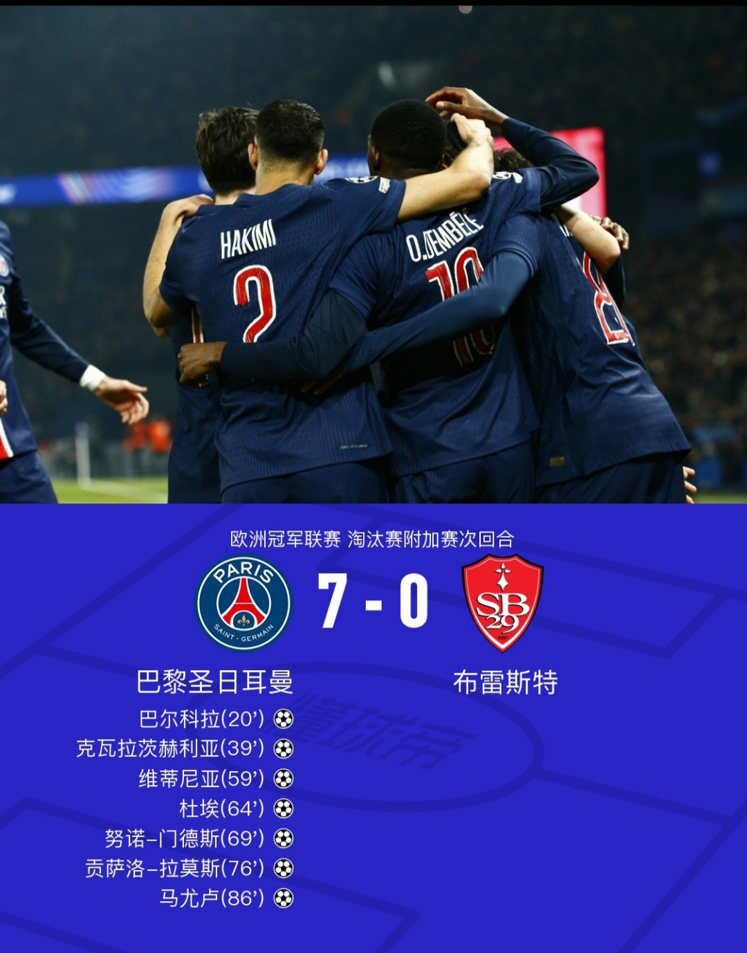 天博官网首页欧超杯清晨走向成谜，曼城强势反弹，更衣室稳定，赛程密集仍需轮换的简单介绍